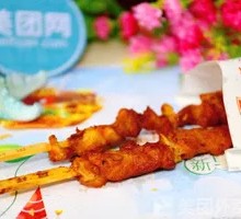 Meat Connected to Bone