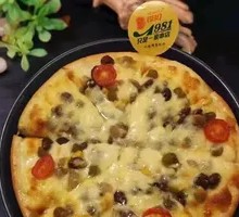 Corn and Green Bean Pizza