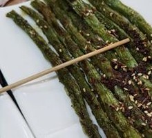 Grilled Green Beans