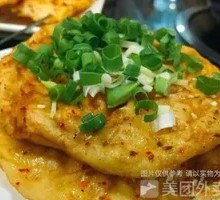 Zhaodong Pancake