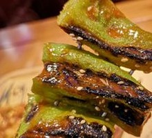 Roasted Bell Peppers