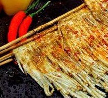 Grilled Enoki Mushrooms