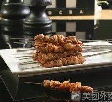 Lamb Skewers