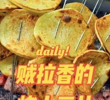 Roasted Potato Slices