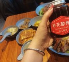 Refreshing Plum Juice