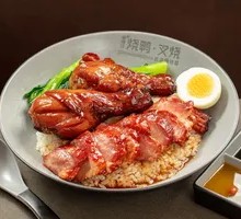 Honey Glazed Chicken Leg Rice