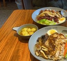 Pork Trotter Rice Bowl