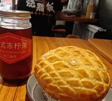 Hong Kong-style Pineapple Bun