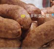 Old-style Children's Sausage