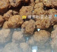 Yuchang Fried Meat Cake