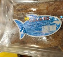 Yuchang Five-Spice Stingray