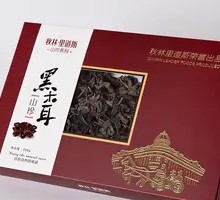 Black Wood Ear Mushroom