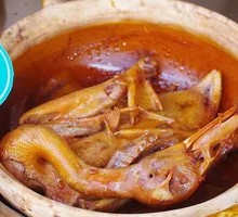 Old-Style Braised Duck