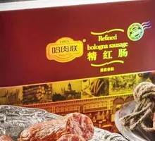 Harbin Meat Union Fruit Wood Charcoal Roasted Premium Red Sausage