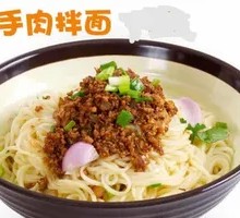 Skillful Meat Noodles