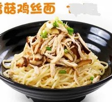 Chicken and Mushroom Noodles