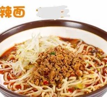 Spicy Noodles