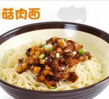 Mushroom Meat Noodle Soup