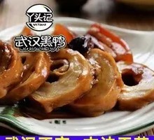 Sweet and Spicy Wheat Gluten