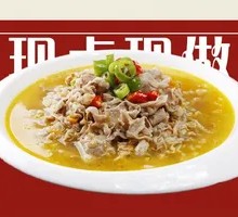 Fresh Chili Sour Soup Beef