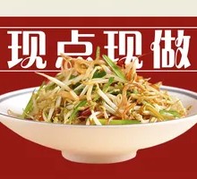 Stir-fried Bean Sprouts with Rice Noodles