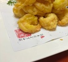 Crispy Fried Shrimp