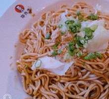 Scallion Oil Noodles