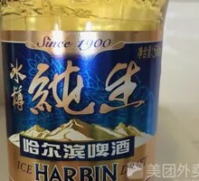 Haibei Pure Live Beer