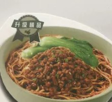 Chongqing Street Noodles