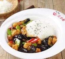 Pork and Eggplant Rice