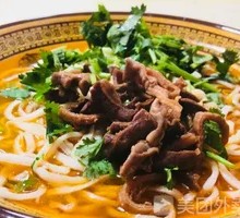 Special Beef Offal Noodles