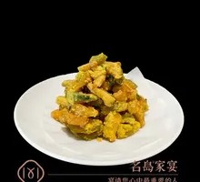 Salted Egg Yolk Baked Baby Pumpkin