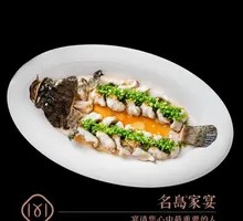 Ancient Method Steamed Tiger Grouper with Scallions