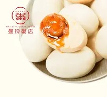 Spiced Salted Duck Egg