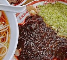 California Two-Flavor Chicken