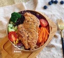 Grilled Smoked Chicken Energy Salad