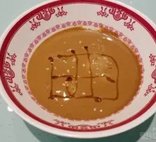 Fragrant Sesame Sauce