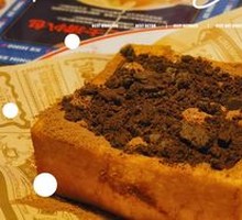 Mudflow Milk Custard