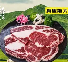 Meilisi Large Pork Slice