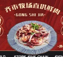 Beef Tenderloin Strip