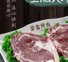 Prime Ribeye Steak Original Flavor