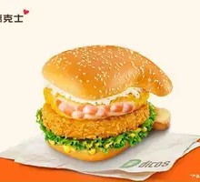 Shrimp & Chicken Cutlet Combo Burger