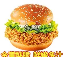 Crispy Chicken Burger
