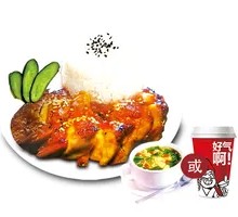 Orleans Chicken Rice