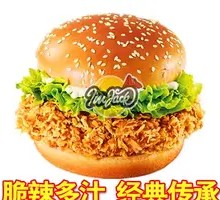 Spicy Chicken Leg Burger
