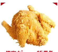 Crispy Fried Young Chicken