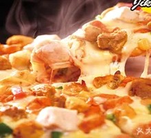 Orleans Grilled Chicken Pizza