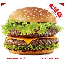 Double Beef Cheeseburger