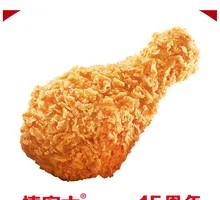 Beijing-style Chicken Leg