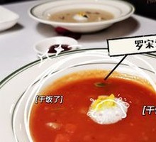 Prince's Steakhouse Borscht